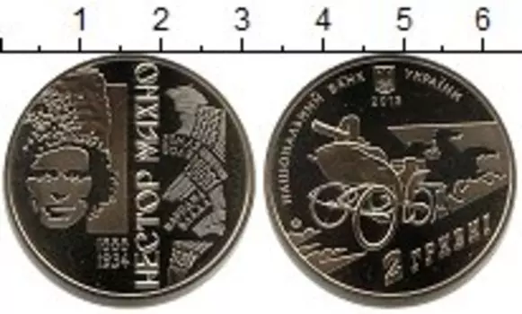 Мелочь Клуб Нумизмат