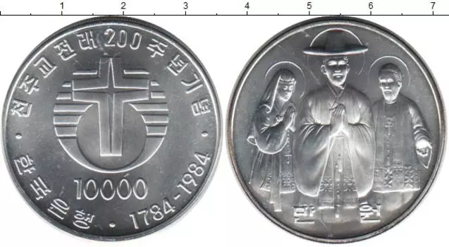 Монеты Клуб Нумизмат