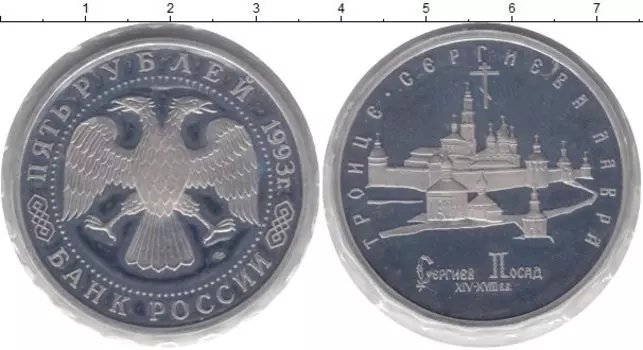 Мелочь Клуб Нумизмат