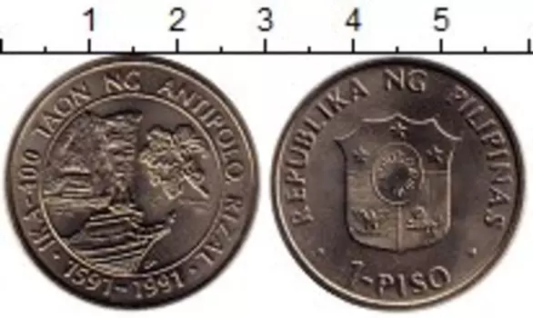 Мелочь Клуб Нумизмат