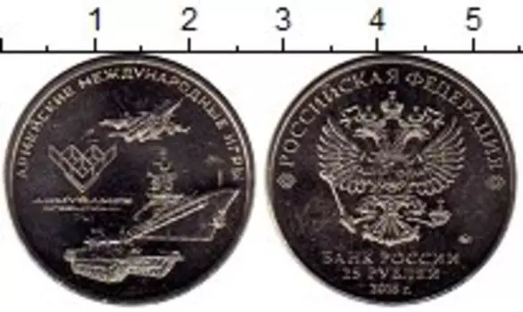 Мелочь Клуб Нумизмат