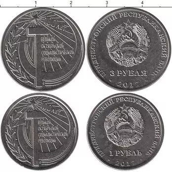 Мелочь Клуб Нумизмат