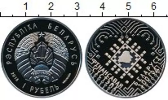 Мелочь Клуб Нумизмат