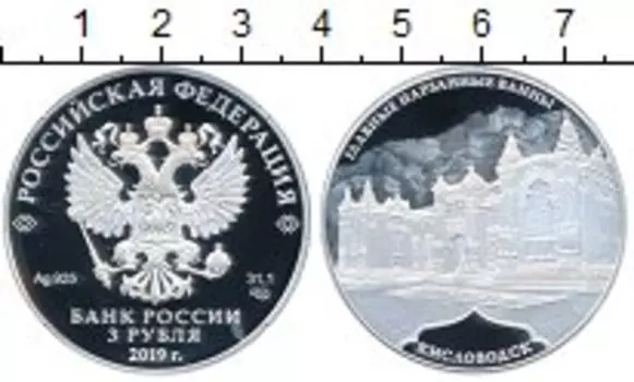 Мелочь Клуб Нумизмат