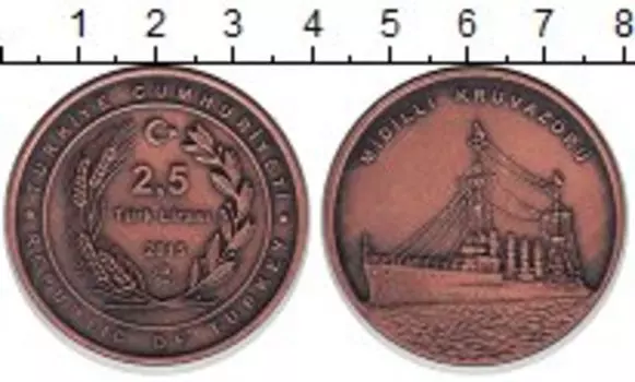 Мелочь Клуб Нумизмат