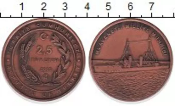 Мелочь Клуб Нумизмат