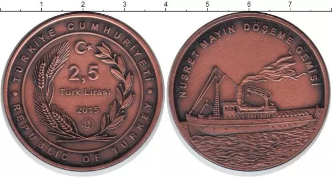 Мелочь Клуб Нумизмат