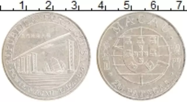 Монета 20 патак Макао 1974 года Серебро Мост Тайпа-Макао