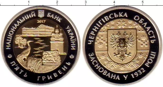 Монеты Клуб Нумизмат