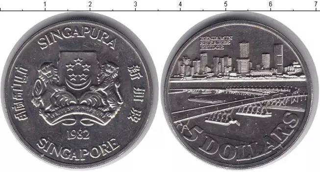 Монета 5 долларов Сингапура 1982 года Медно-никель