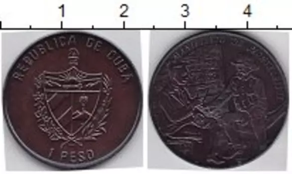 Мелочь Клуб Нумизмат