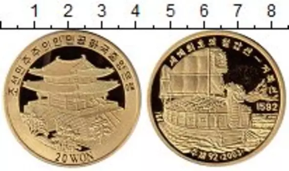 Мелочь Клуб Нумизмат