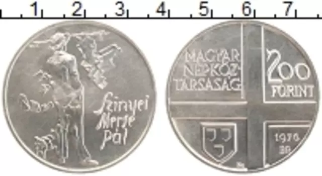 Монета 200 форинтов Венгрии 1976 года Серебро Ференц Молнар