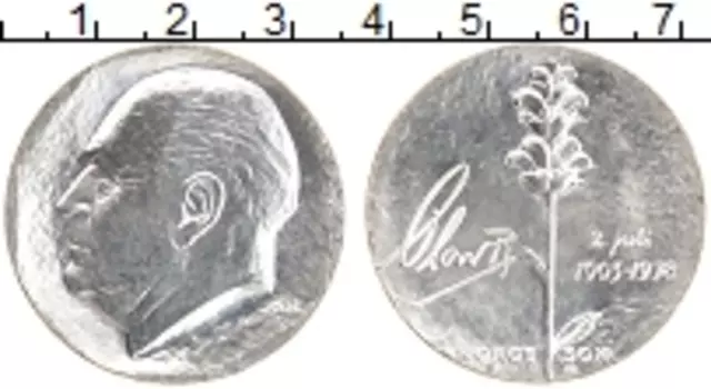 Монета 50 крон Норвегии 1978 года Серебро 75 лет со дня рождения Олава V