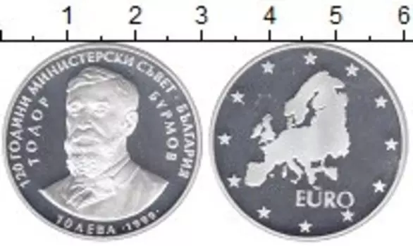 Мелочь Клуб Нумизмат