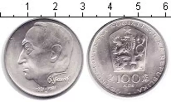 Монета 100 крон Чехословакии 1981 года Серебро Отакар Спаниэль