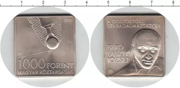 Мелочь Клуб Нумизмат