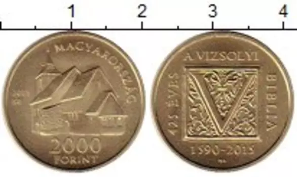 Мелочь Клуб Нумизмат