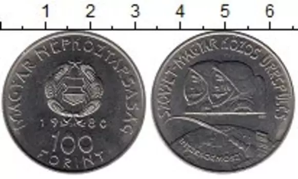 Мелочь Клуб Нумизмат