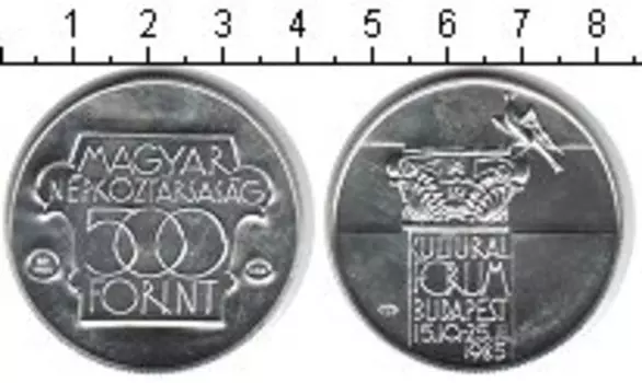 Монета 500 форинтов Венгрии 1985 года Серебро Форум по культуре Будапешт
