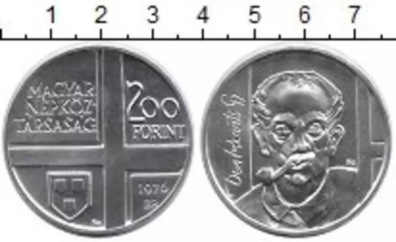 Монета 200 форинтов Венгрии 1976 года Серебро Дьюла Деркович