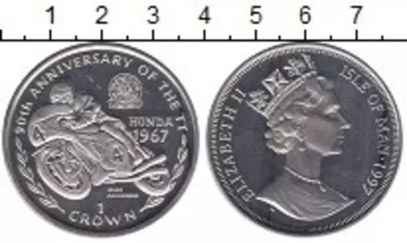 Мелочь Клуб Нумизмат