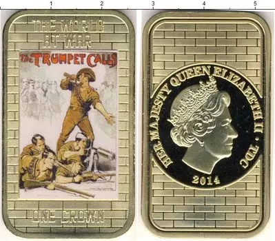 Мелочь Клуб Нумизмат