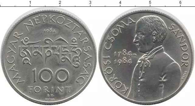 Мелочь Клуб Нумизмат