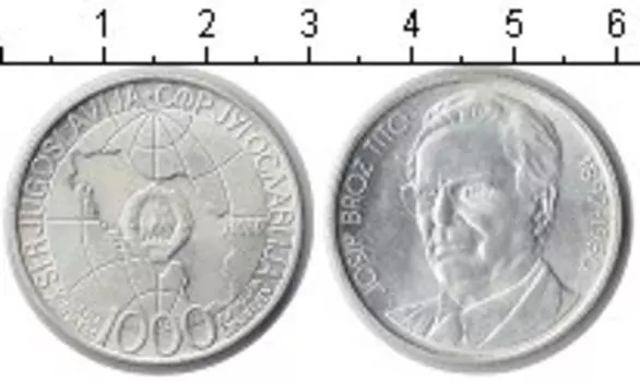 Мелочь Клуб Нумизмат