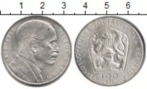 Монета 100 крон Чехословакии 1976 года Серебро Виктор Каплан