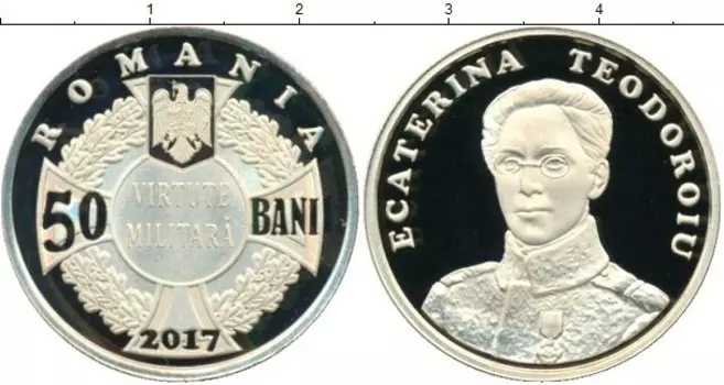 Мелочь Клуб Нумизмат