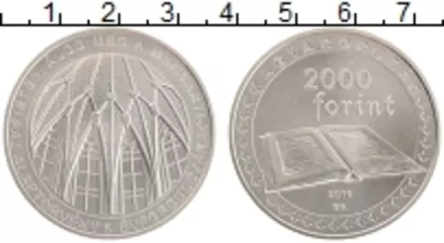Монета 2000 форинтов Венгрии 2016 года Медно-никель Костел