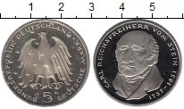 Мелочь Клуб Нумизмат