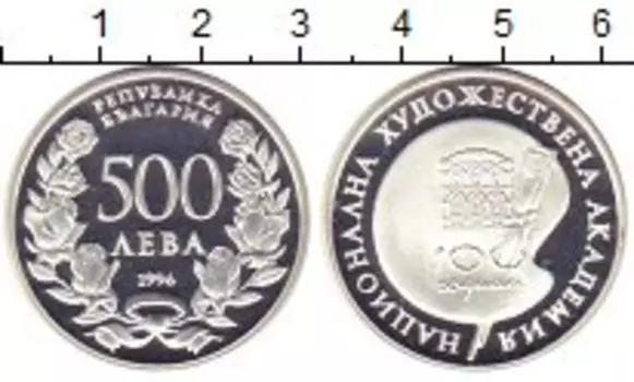 Мелочь Клуб Нумизмат