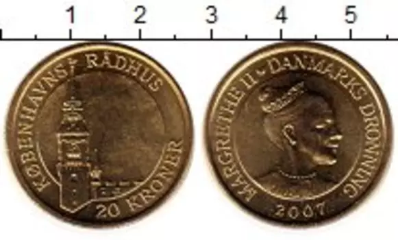 Монета 20 крон Дании 2007 года Латунь Городская ратуша в Копенгагене