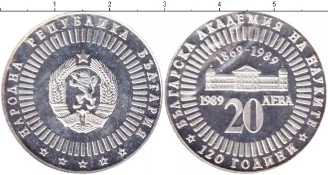 Монеты Клуб Нумизмат