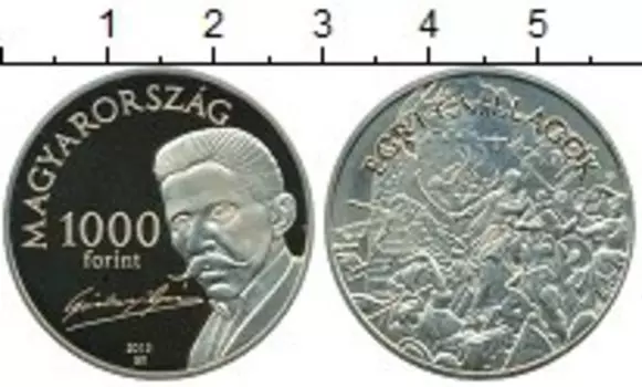 Мелочь Клуб Нумизмат