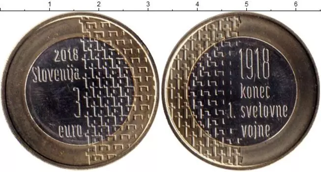 Мелочь Клуб Нумизмат