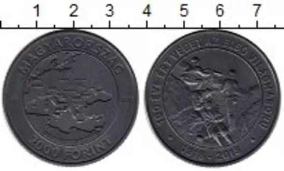 Монета 2000 форинтов Венгрии 2018 года Медно-никель 100 лет окончания Первой мировой войны