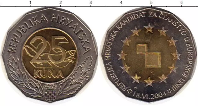 Монета 25 кун Хорватии 2004 года Биметалл Кандидатство Хорватии в Евросоюз
