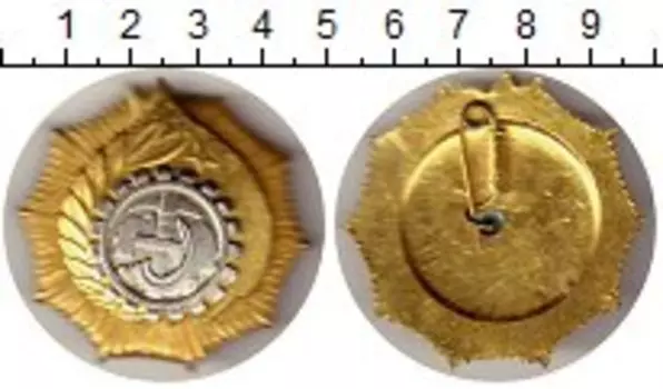 Мелочь Клуб Нумизмат