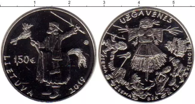 Мелочь Клуб Нумизмат