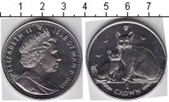 Мелочь Клуб Нумизмат