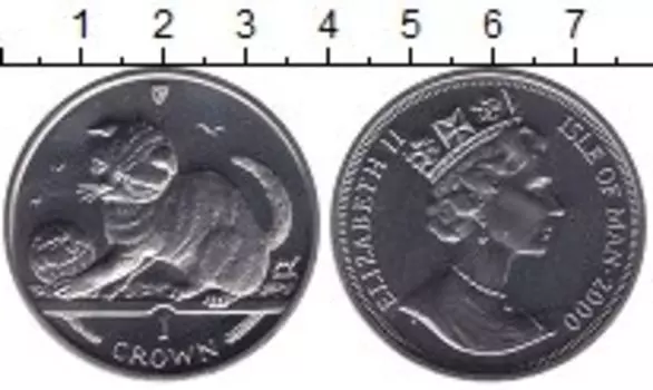 Мелочь Клуб Нумизмат