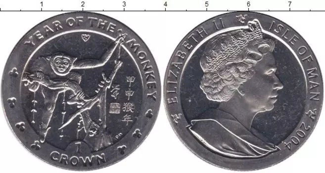 Мелочь Клуб Нумизмат