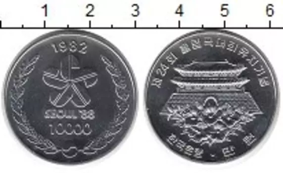 Мелочь Клуб Нумизмат