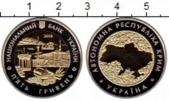 Мелочь Клуб Нумизмат