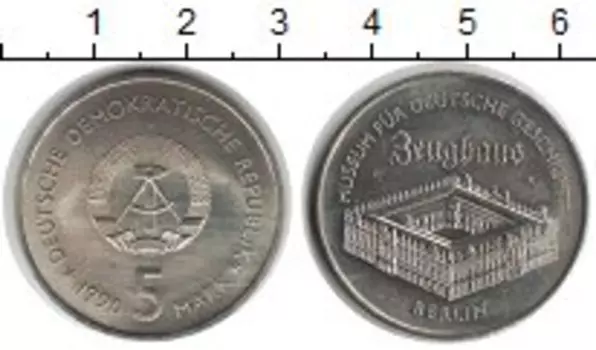 Мелочь Клуб Нумизмат