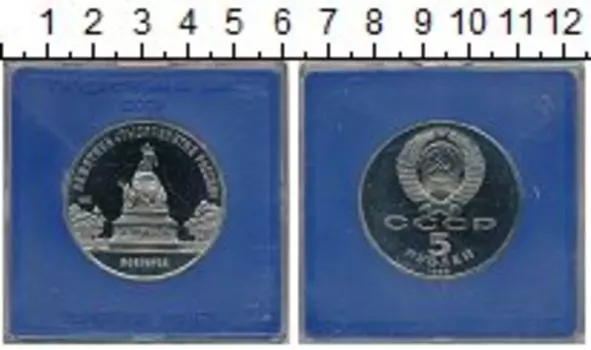 Мелочь Клуб Нумизмат