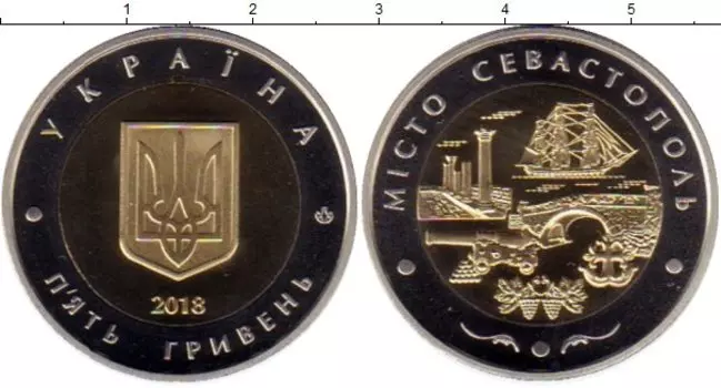 Мелочь Клуб Нумизмат